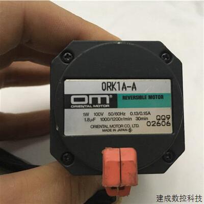 议价原装OM日本东方交流100V马达0RK1A-A 1W 100V 直径42mm光轴电