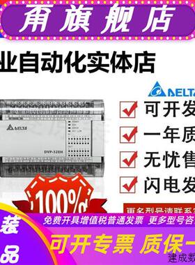 议价原装台达EH3系列扩充卡 DVP-F485/F485S/F422/F232/F232S/FEN