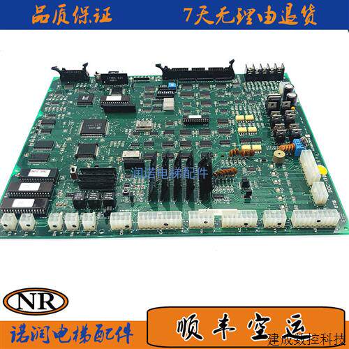 议价原装星玛电梯DSI型/原装进口板SIGMA DOC-130主板 正品质保