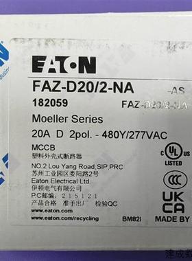 议价伊顿穆勒FAZ-D20/2-NA微型断路器出口北美专用UL489 CSA认证