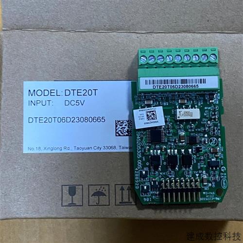 议价DTE20T DTE20P全新台达温控器仪表 4路热电偶 热电阻输入扩展