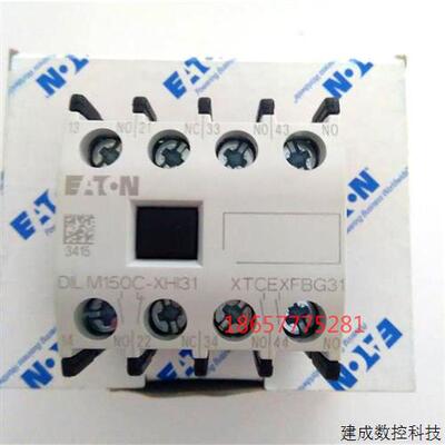 议价全新伊顿穆勒 DILM150C-XHI22 接触器辅助接触点 DIL M150C-X