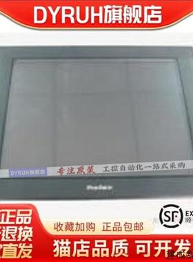 议价全新普洛菲斯触控屏幕PFXGE4408WAD 包邮