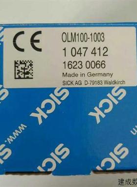 议价SICK原装原装OLM100-1003扫码器1047412 现货