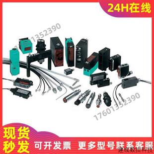 议价倍加福传感器NBK 8GM50 P高效 耐用 SL1.5