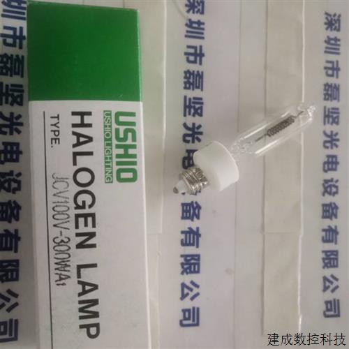 议价USHIO 牛尾 JCV100V-300WA1 卤钨灯泡 现货直接拍