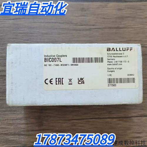 议价全新原装正品 巴鲁夫 BIC007L BIC 1B0-ITA50-M30MF1-SM4A5A
