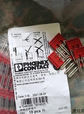 议价3033710 FBSR10-5菲尼克斯插拔式桥接件Phoenix原装全新现货