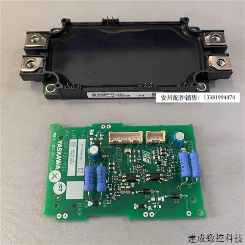 议价安川变频器GA70B4168 IGBT模块CM300DXP-24T ETC760560 全新,3C数码配件,手机贴纸,淘宝优惠券,粉丝福利购,淘宝优惠卷