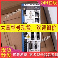 议价KOLLMORGEN/科尔摩根伺服驱动器AKD-P00607-NBCC-I000