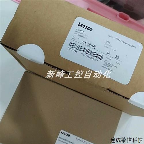 议价I95AE155F1AV10Z02 全新伦茨智能伺服驱动器原装正品现货议价