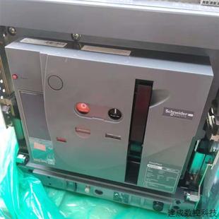 MVS04N3F6A0 议价施耐德框架断路器400A 3P空气断路器全新现货