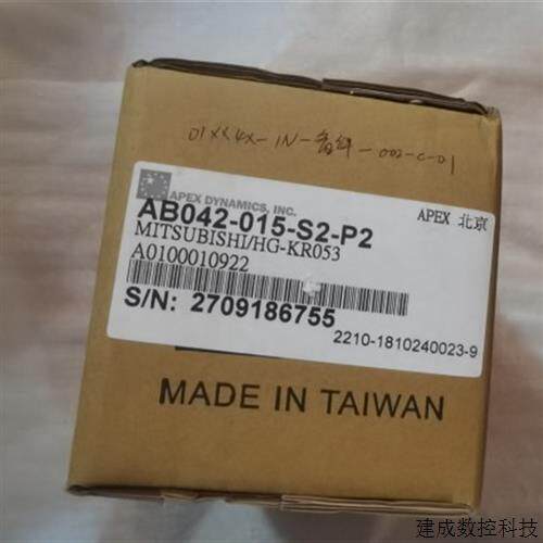 议价台湾APEX减速机AB042-015-S2-P2全新实物图外包装写了字