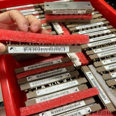 议价7MBR35VM120-50 7MBR25VM120-50适用