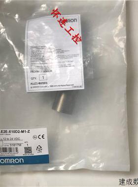 议价全新原装E2E-X10D2-M1-Z现货包邮