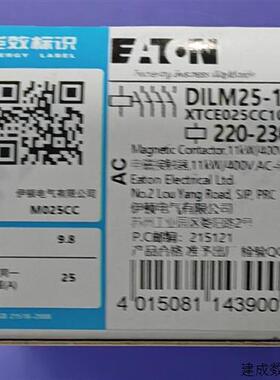 议价伊顿穆勒DILM25-10C(220-230V50HZ)交流接触器原装正品