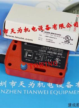 议价德国劳易测LEUZE光电开关LSER 46B/66-S12