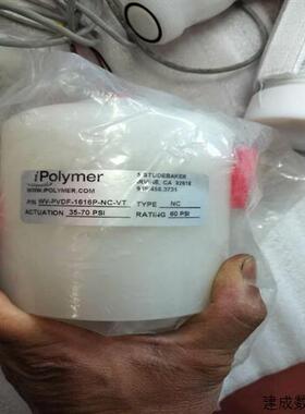议价(请询价)ipolymer美国气动阀门全新一个需要的话联