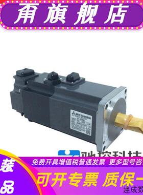 议价全新三菱伺服HC-KFS13 23 43 73 HC-SFS52 102 202 352 502 7