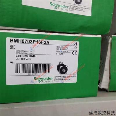 议价BMH0703P16F2A施耐德LXM32 900W伺服电机全新质保一年