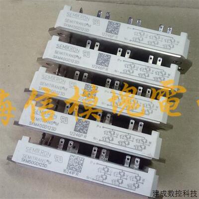 议价SKM40GD124D SKM75GD123D 拆机件