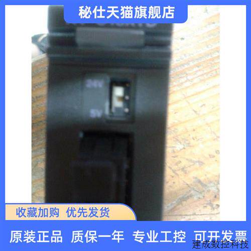 议价99成新原装基恩士定位模块kv-m16XTD