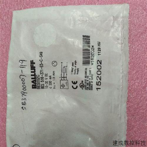 议价全新原装正品Balluff巴鲁夫 BES00ZC BES 516-371-E5-C-S49