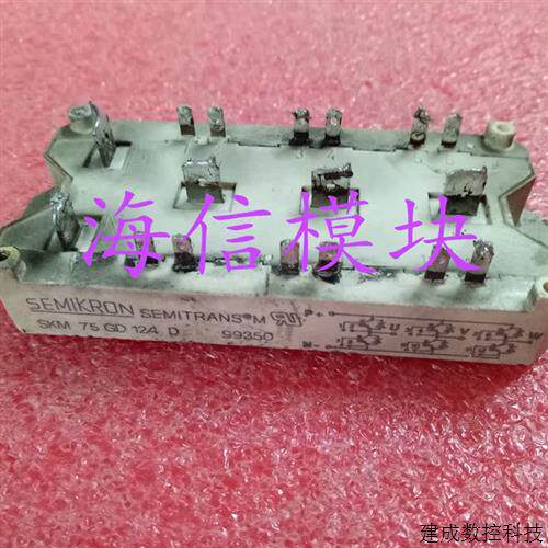 议价SKM40GD123D SKM40GD124D SKM75GD123D SKM75GD124D  质量保