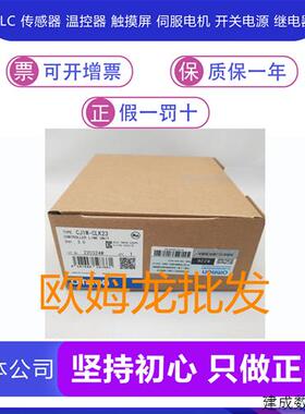 议价欧姆龙 CJ1W-CLK23/B7A14/CT021/MAD42/MD261/CORT21/II101/I