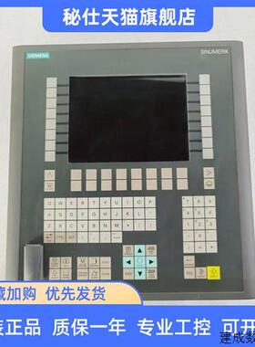 议价产品OP08T系统面板6FC5203-0AF04-1BA0 原装现货议价