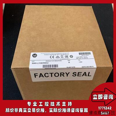 议价5069-L310ERMS2 全新AB Compact GuardLogix 罗克韦尔控制器P
