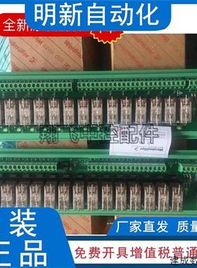 议价浙大中控卡件TB366GPRuTB367GpRUTB367GPRpu全新原装