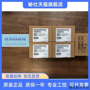 0AB0 议价全新产品ET200S模拟输入模块 4JB51 134 现货未 6ES7