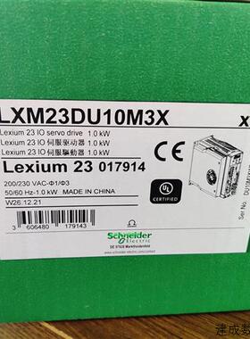 议价LXM23DU01M3X/02M3X/04M3X/07M3X/10M3X/15M3X/20M3X/30M3X施