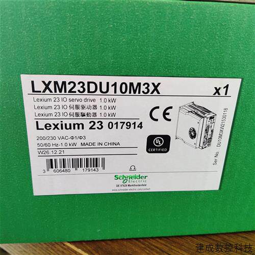 议价LXM23DU01M3X/02M3X/04M3X/07M3X/10M3X/15M3X/20M3X/30M3X施