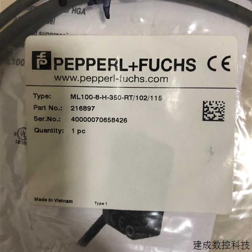 议价全新原装德国进口p+f倍加福光电传感器ml100-8-h350-rt/102/1