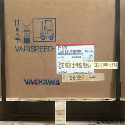 议价安川变频器E1000系列CIMR-EB4A0088ABA/AAA 45KW 全新原装正