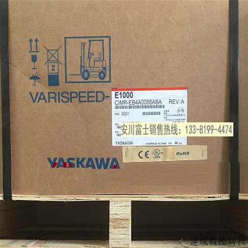 议价安川变频器E1000系列CIMR-EB4A0088ABA/AAA 45KW 全新原装正