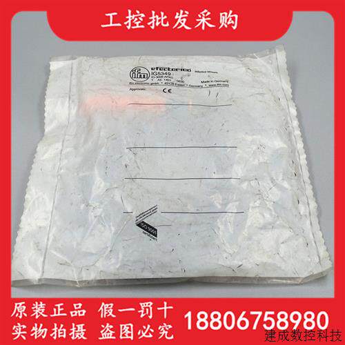 议价德国IFM易福门全新原装IG5349电感式接近开关传感器IG5349现
