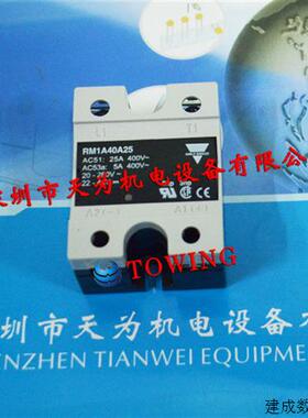 议价RM1A40A25瑞士Carlo gavazzi佳乐固态继电