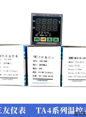 议价温控器TA4-SNR/RNN/RNR/RRR/IRR/DC10数显温度控制器SANYOU三