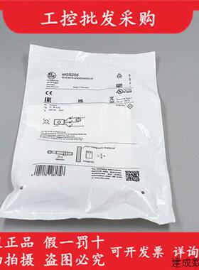 议价全新原装德国IFM易福门MGS205全金属磁性开关传感器MGS205现