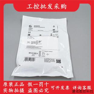 议价全新原装德国IFM易福门MGS205全金属磁性开关传感器MGS205现