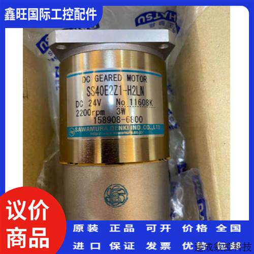 议价DAIHATSU 发电机调速器马达SS40E2Z1-H2LN DC 24 2200RPM 3