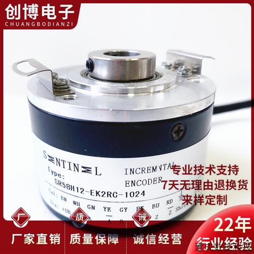 议价SR58H12-EK2RC-1024自动化设备电机旋转编码器