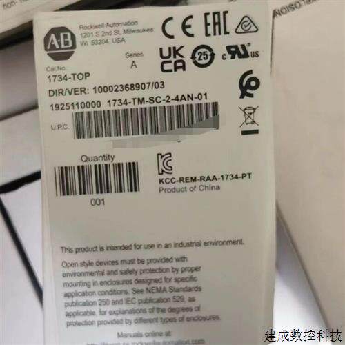 议价1734-TOP 1734-ADN  1734-IB8 1769-ECR 193-DNCT罗克韦尔AB