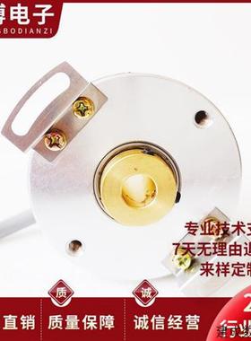 议价HI50H-8L08G05L/600B0.5M-S13光电编码器ROTARY ENCODER