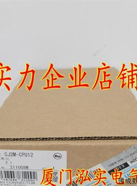 议价CJ2M-CPU12OMRON OMRON CPU单元 全新原装正品
