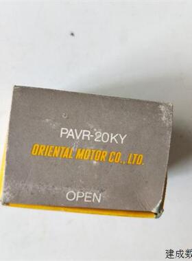 议价全新原装正品东方  PAVR-20KY  实物拍摄  现货