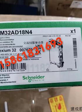 议价施耐德LXM32AD12N4/LXM32AD18N4/LXM32AD30N4/LXM32AD72N4/AD